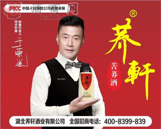 �w܎���w�Ƽt�w42��500ML*12ƿ�ƏS����