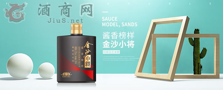 2019��ĩ�׾�������ɳС�����׾ƴ����̴��A�u�ƠI�N��