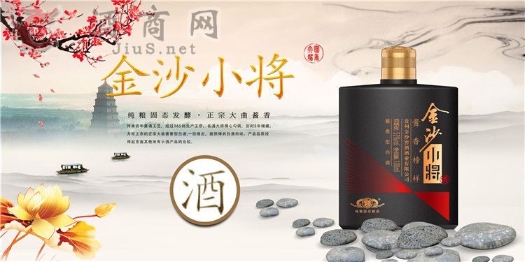 �u�ƕr����ɳС��ֵ�ð׾ƴ����̼���