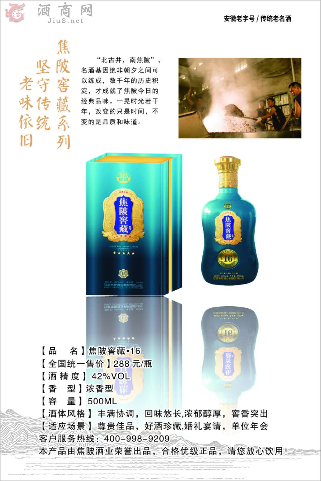 ����Ѳ�2020��Ʒ����