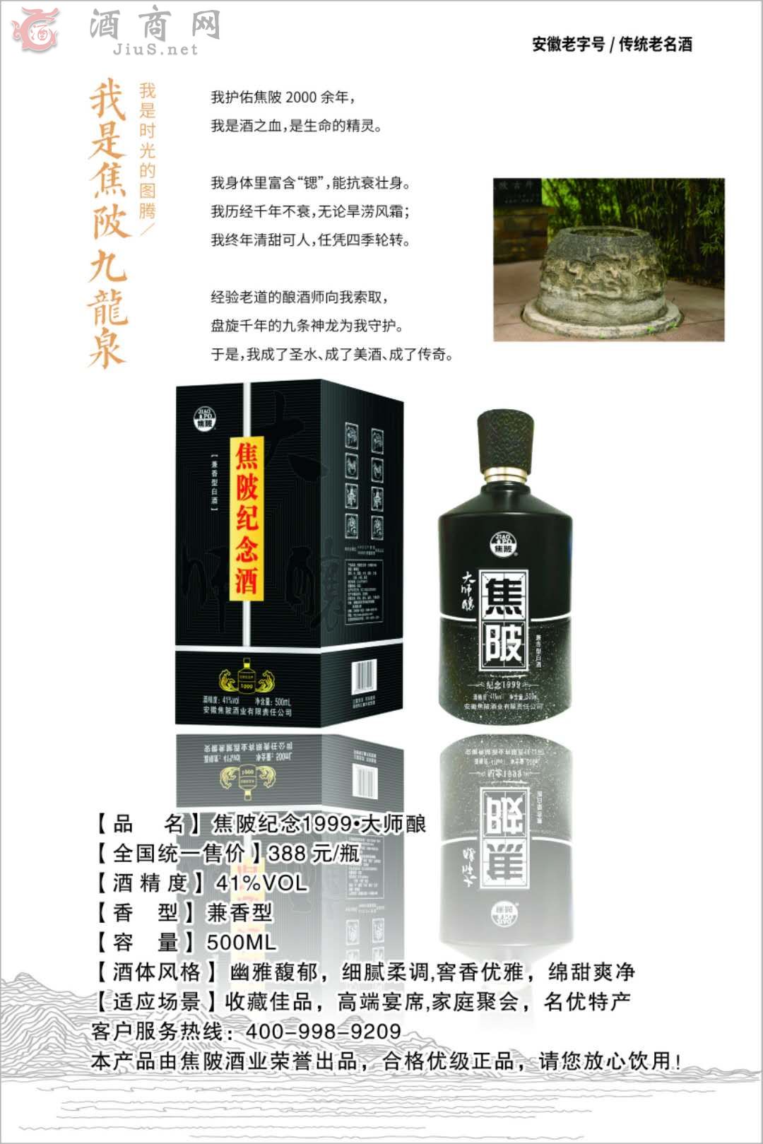 ����o(j��)���2020��Ʒ����