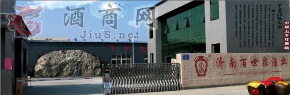 ���ϰ���Ȫ�ƘI(y��)���޹�˾