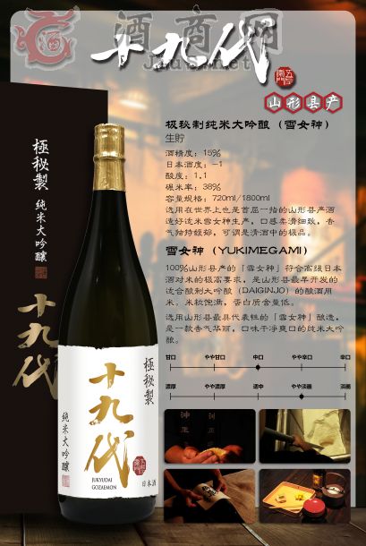 �O����ʮ�Ŵ������l(w��i)�T���״����ѩŮ��