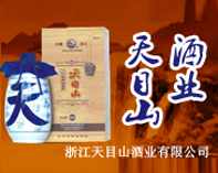 �㽭��Ŀɽ�ƘI