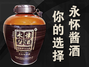 �F��ʡ�ʑ������ѾƘI���޹�˾