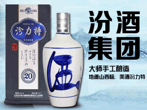 ɽ�������ؾƘI�ɷ����޹�˾-ɽ���x�b