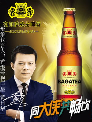 BJ002-330ml���ӵϰט�_���D��.jpg
