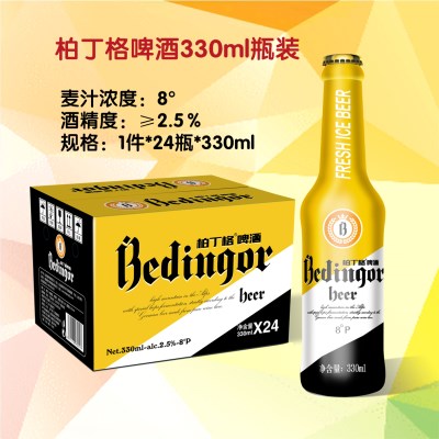 �ض�����Ʒ330��ƿ_����.jpg