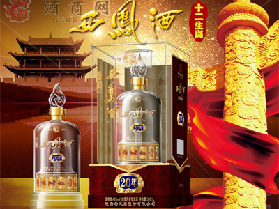 陜西鳳香美酒業(yè)以加快發(fā)展提高效益.jpg 陜西鳳香美酒業(yè)以加快發(fā)展提高效益.jpg
