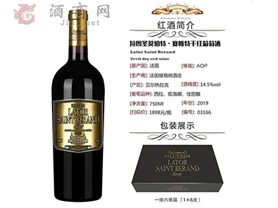 搶占紅酒市場先機,就選上海佐恩酒業有限公司!1.jpg 搶占紅酒市場先機,就選上海佐恩酒業有限公司!1.jpg