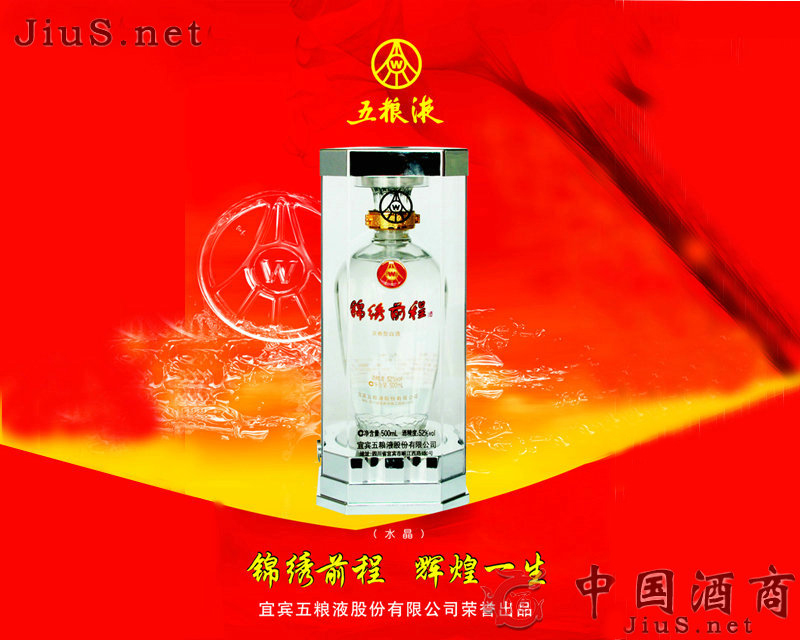 ��֮�����Q���޹�˾����ZҺ���ϠI�N���ģ�