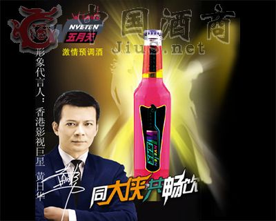 SD007-275mlˮ����ζ�A�{��