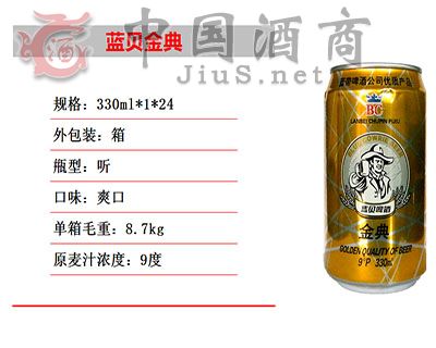 �������330ml