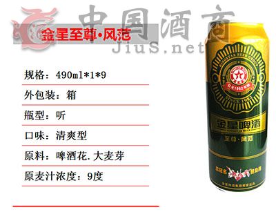 �������𡤷緶490ml