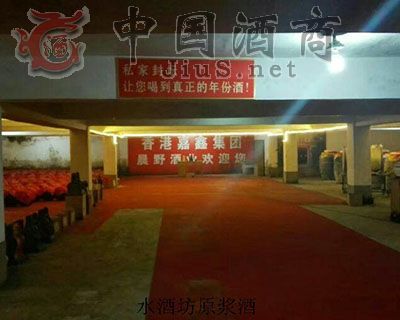 ����ˮ�Ʒ��ƘI(y��)���޹�˾