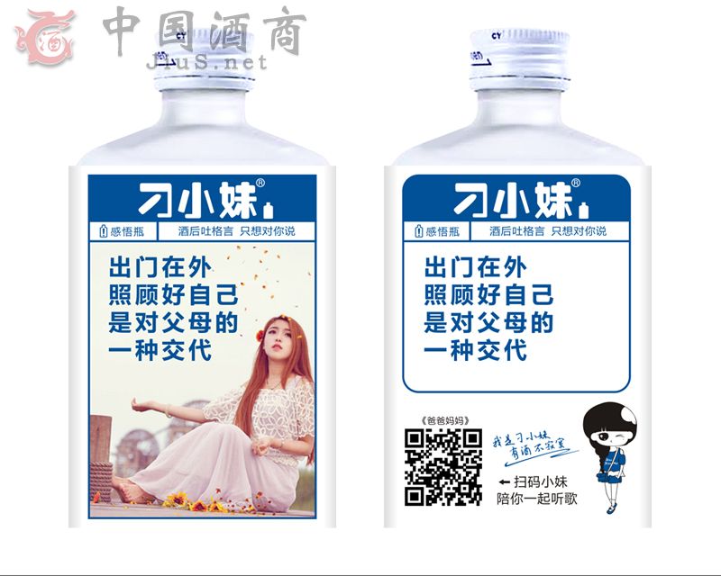 ���ݵ�С�þƘI(y��)���޹�˾(��С�ñ�����)