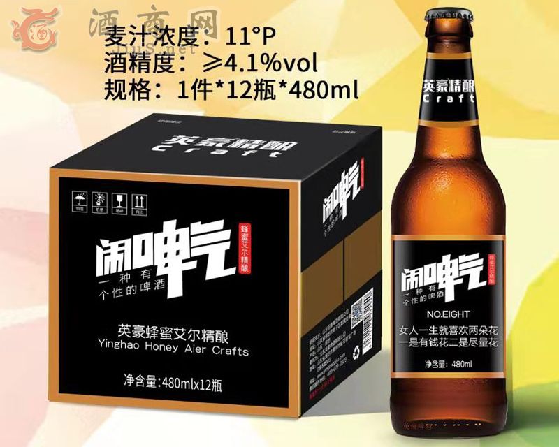 Ӣ�����۰������ơ��480mlƿ�b