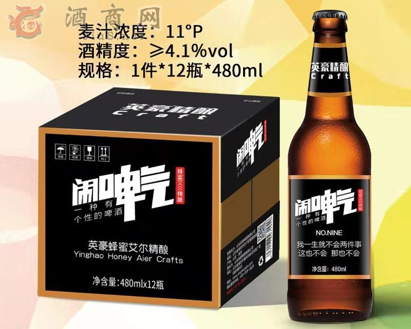 Ӣ�����۰������ơ��480mlƿ�b