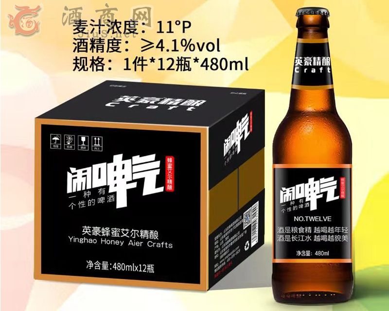 Ӣ�����۰������ơ��480mlƿ�b