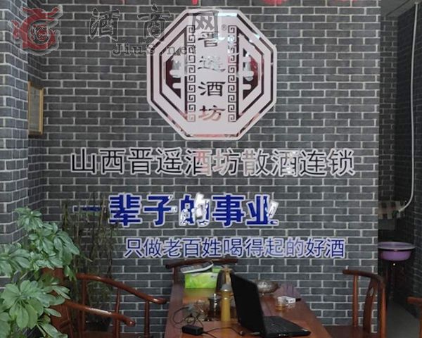 ɽ�������ؾƘI�ɷ����޹�˾-ɽ���x�b�Ʒ�ɢ��ȫ���B�i