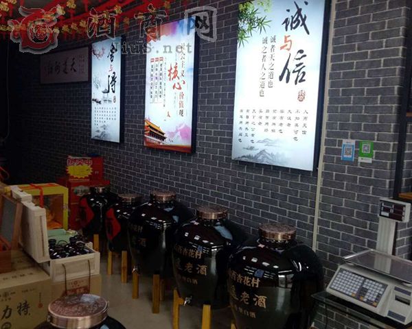 ɽ�������ؾƘI�ɷ����޹�˾-ɽ���x�b�Ʒ�ɢ��ȫ���B�i