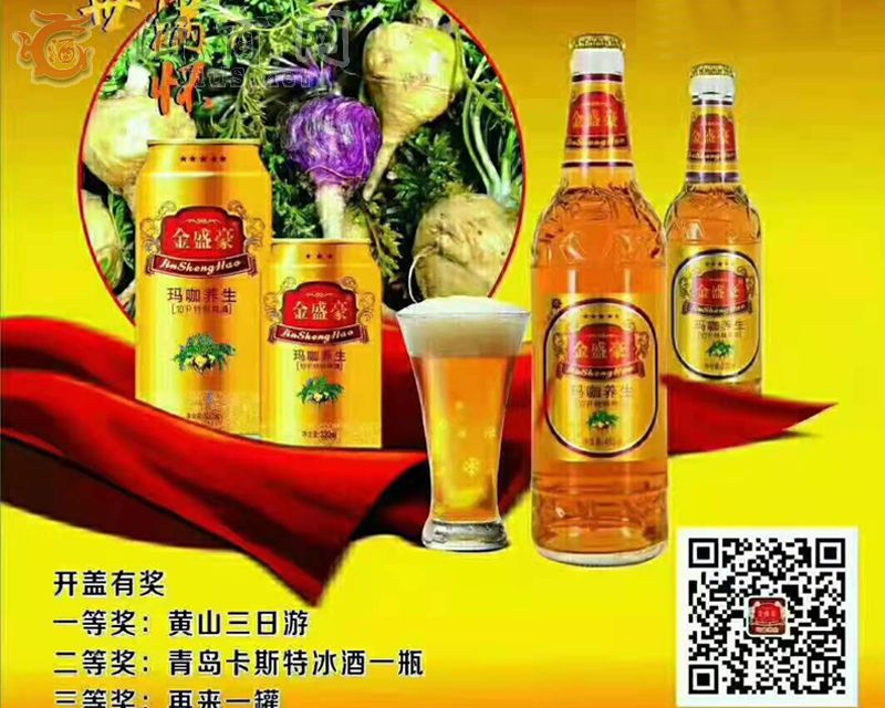 ��ʢ�������B(y��ng)��ơ��