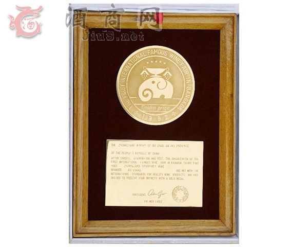 1992���мZؕ����̩�����ȫ@���H��