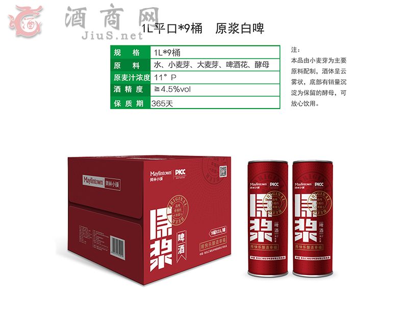 ԭ�{��ơ��1Lx9Ͱ