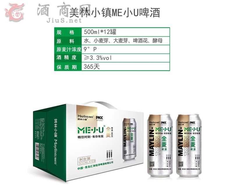 ����С�ȫ��ơ��500ml