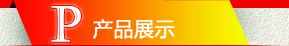 �aƷչʾ