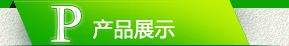 �aƷչʾ